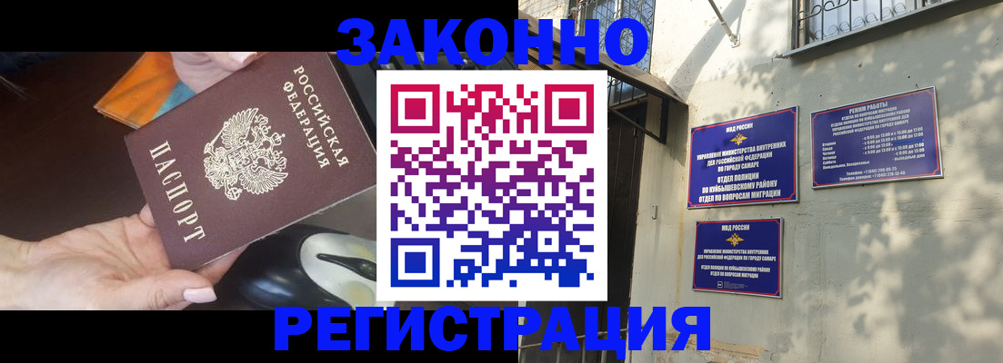 прописка для военкомата в Добрянке